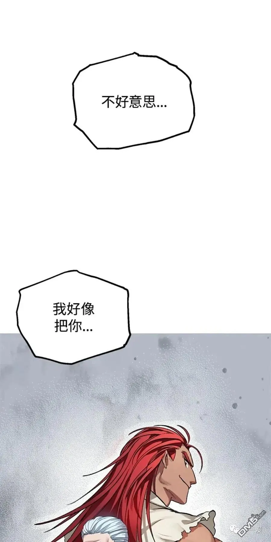 第7话 第18页