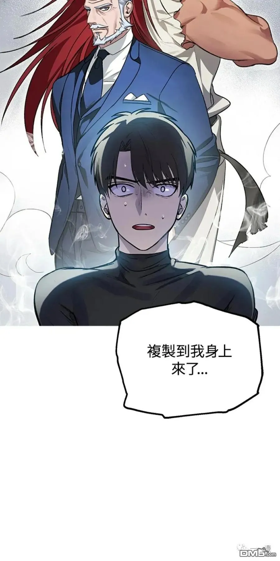 第7话 第19页