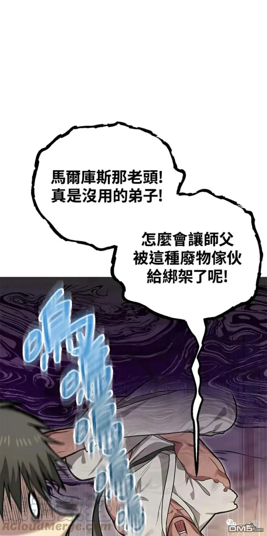 第7话 第25页
