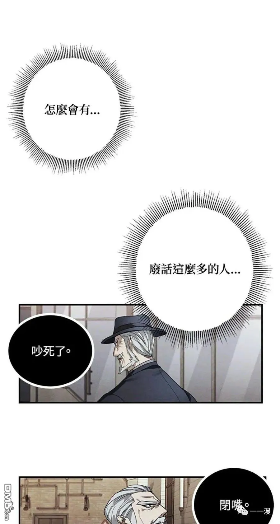 第7话 第31页
