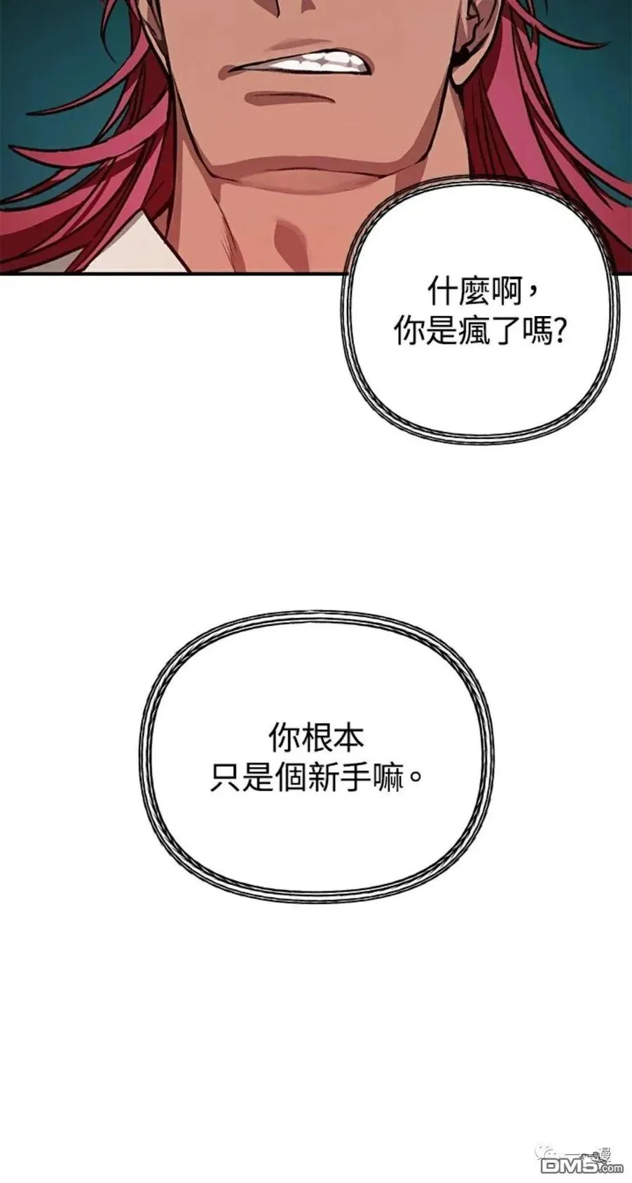 第7话 第40页