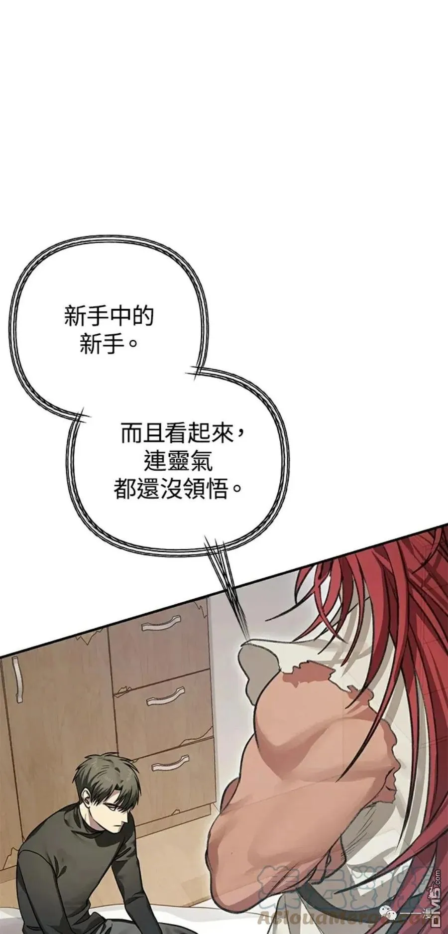 第7话 第41页