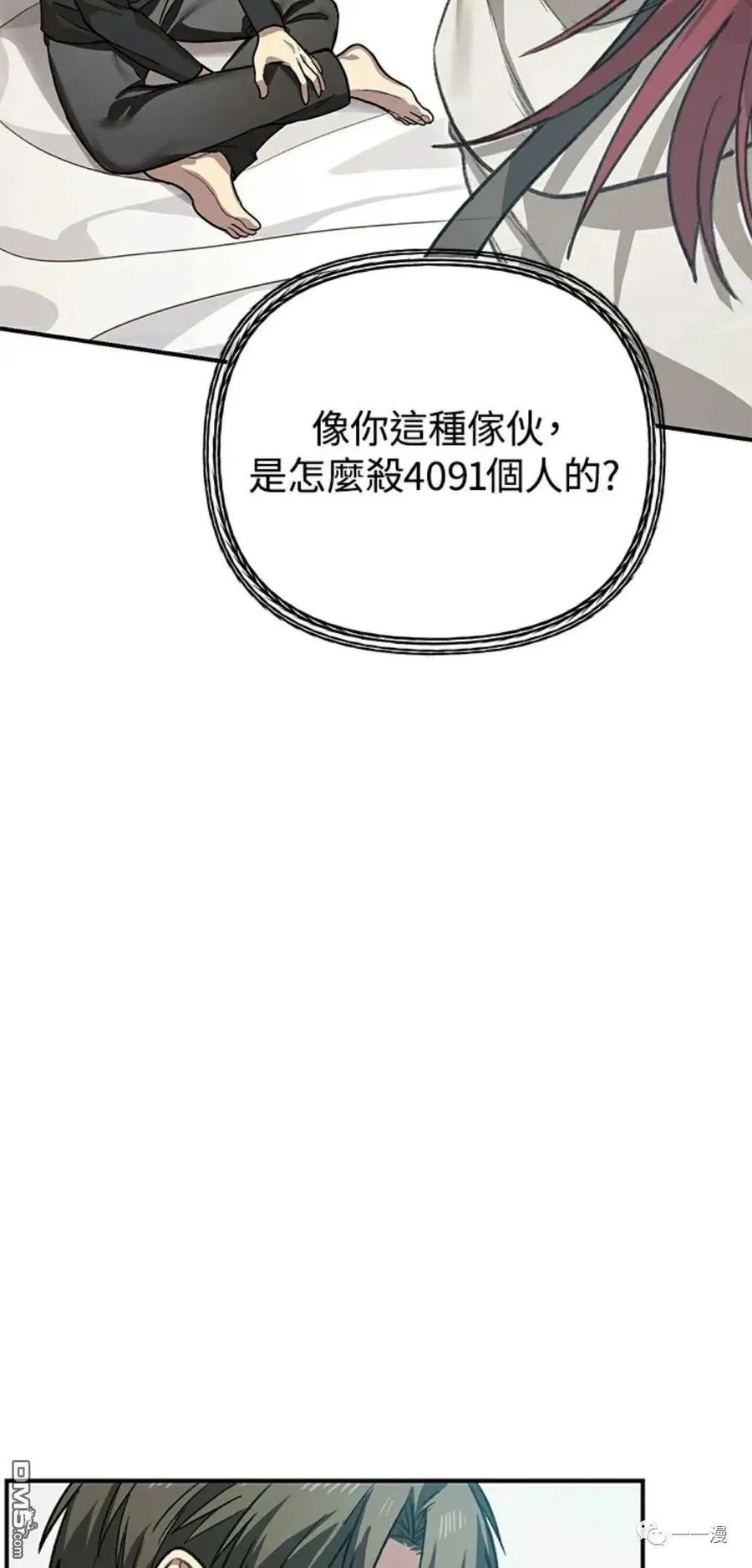 第7话 第42页