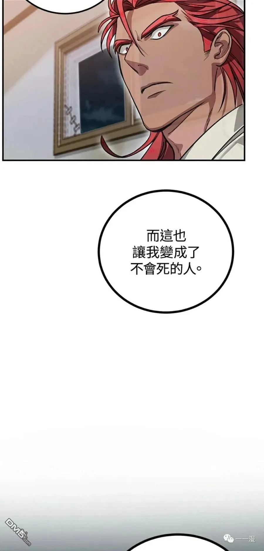 第7话 第46页