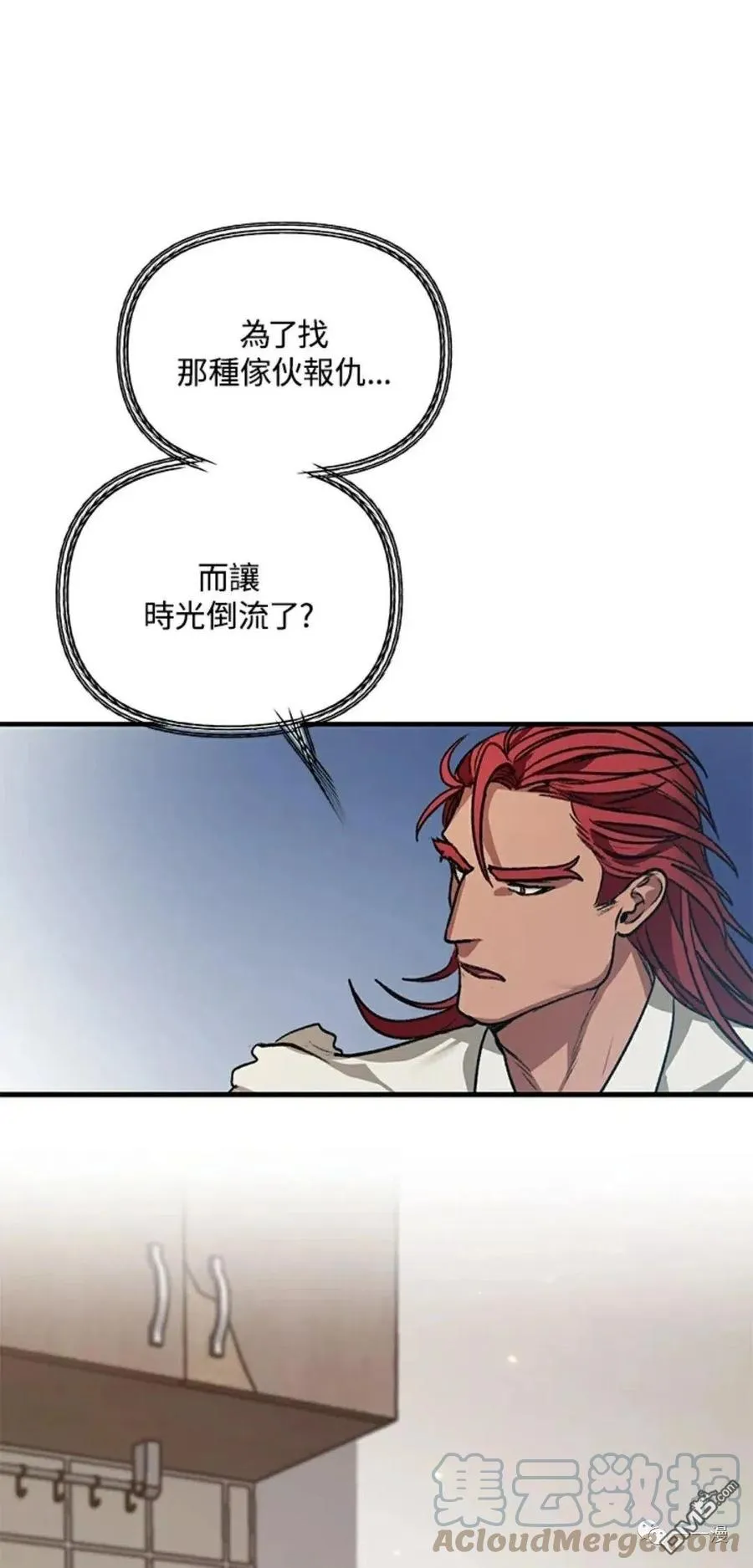 第7话 第49页
