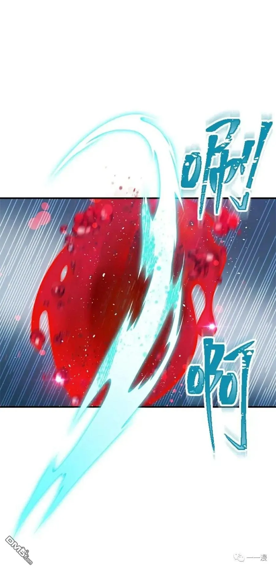 第7话 第67页