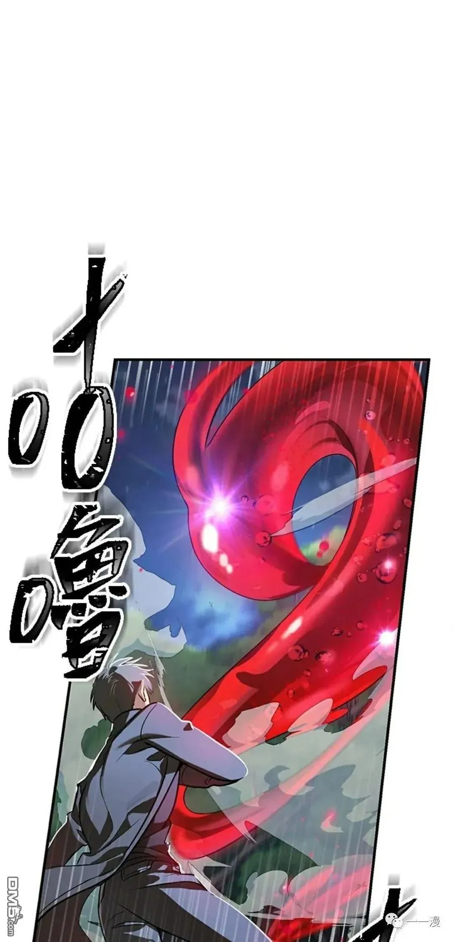 第7话 第68页