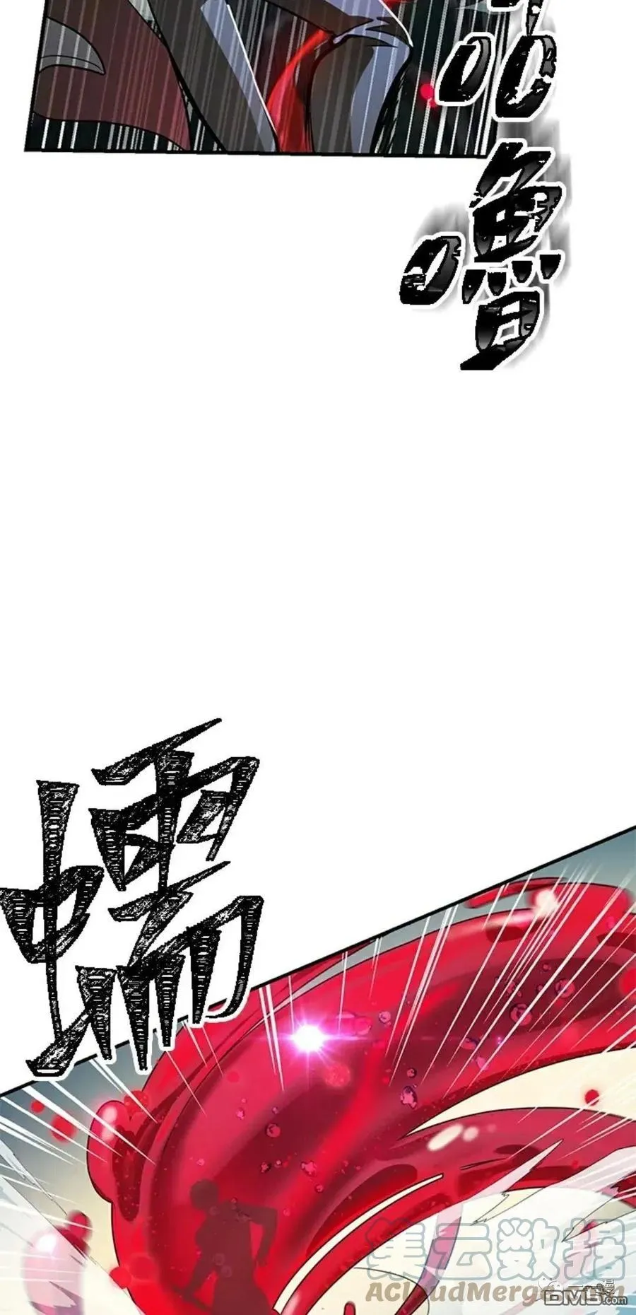 第7话 第69页