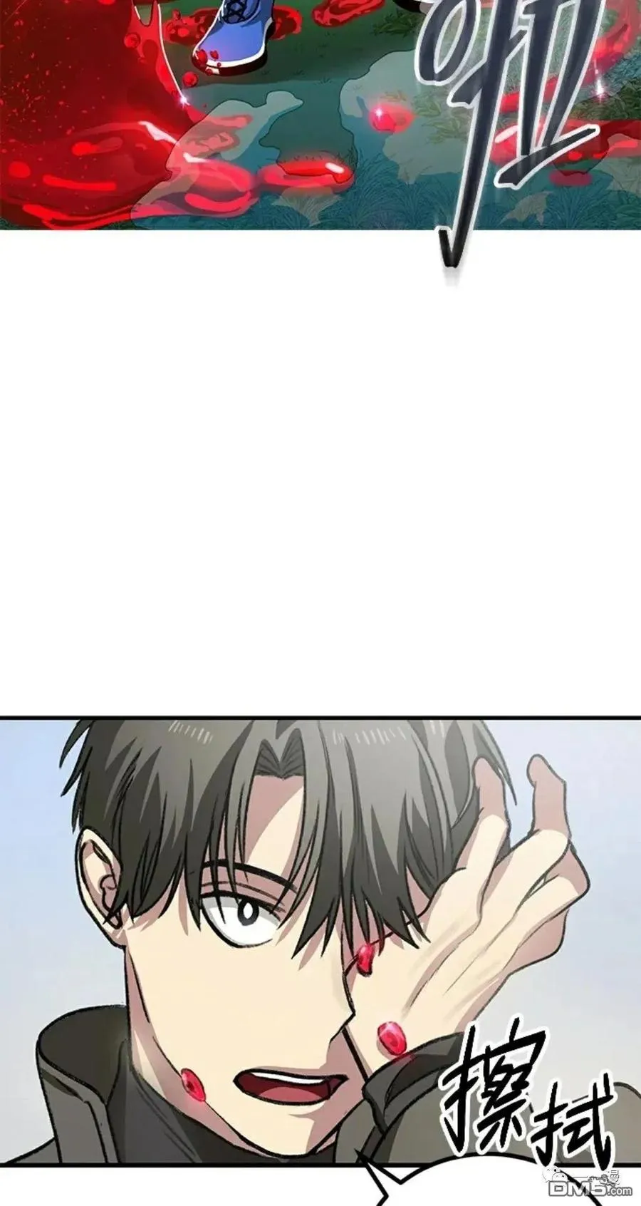 第7话 第76页