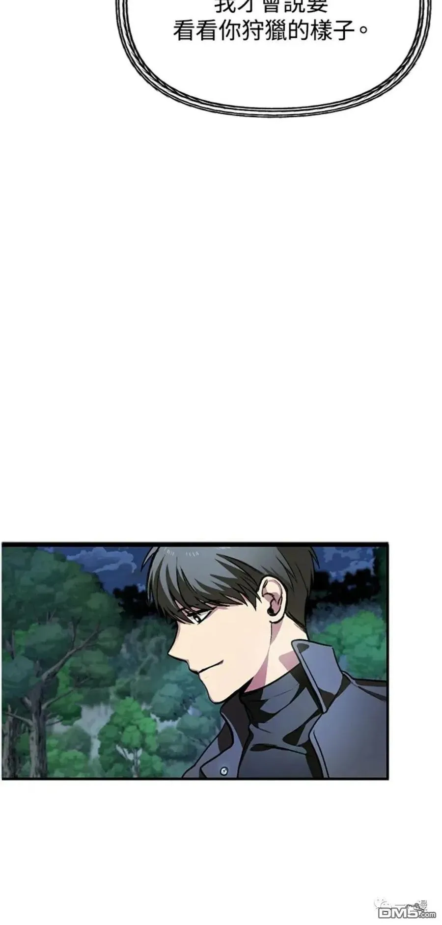 第7话 第82页