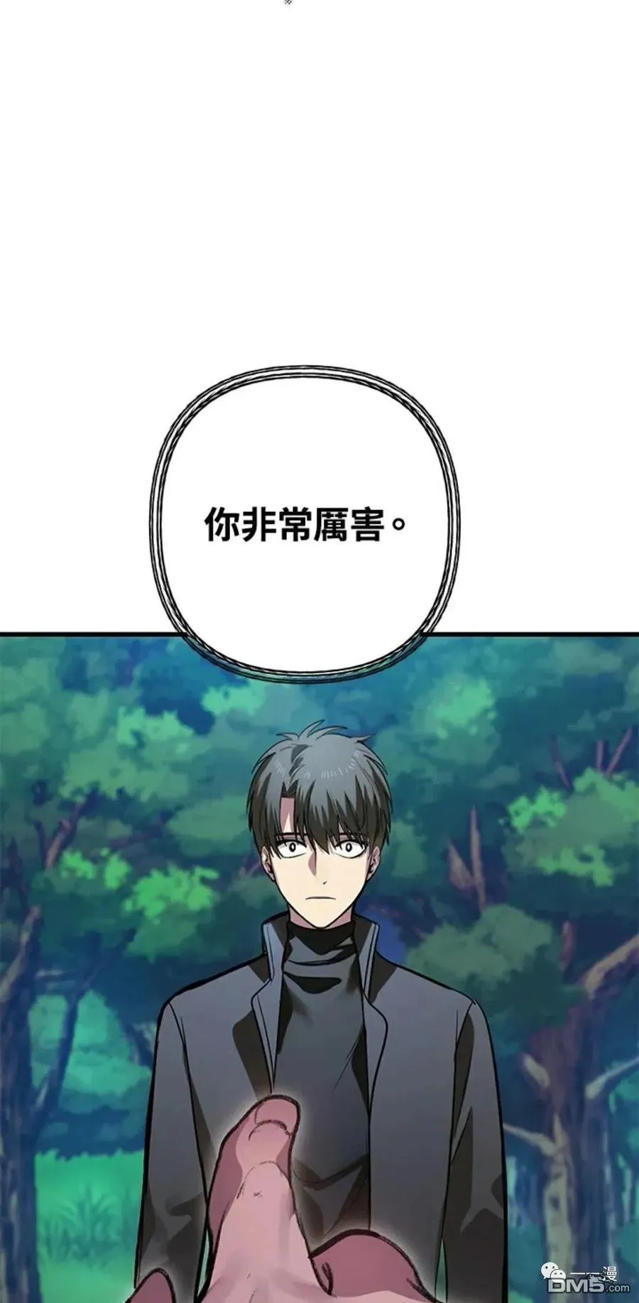 第7话 第94页