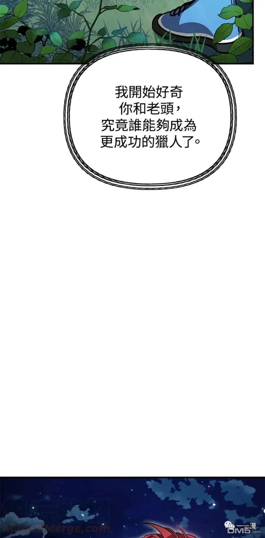 第7话 第109页