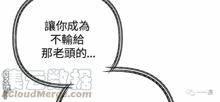 第7话 第113页