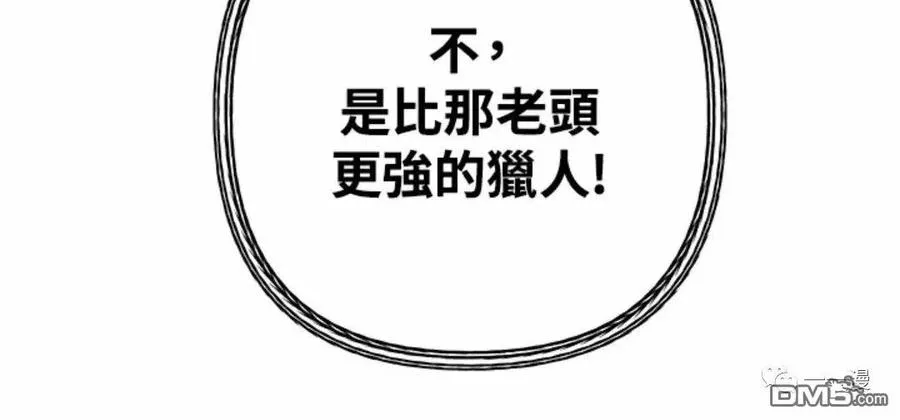 第7话 第114页
