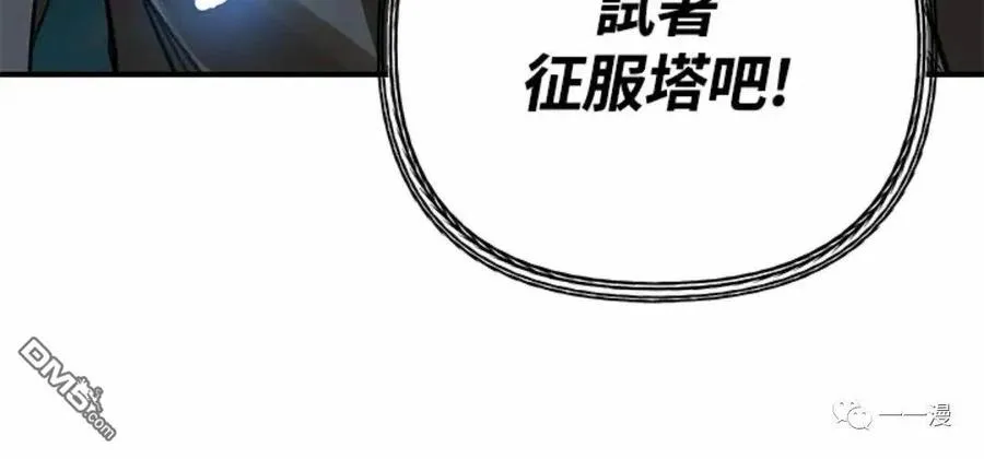 第7话 第120页
