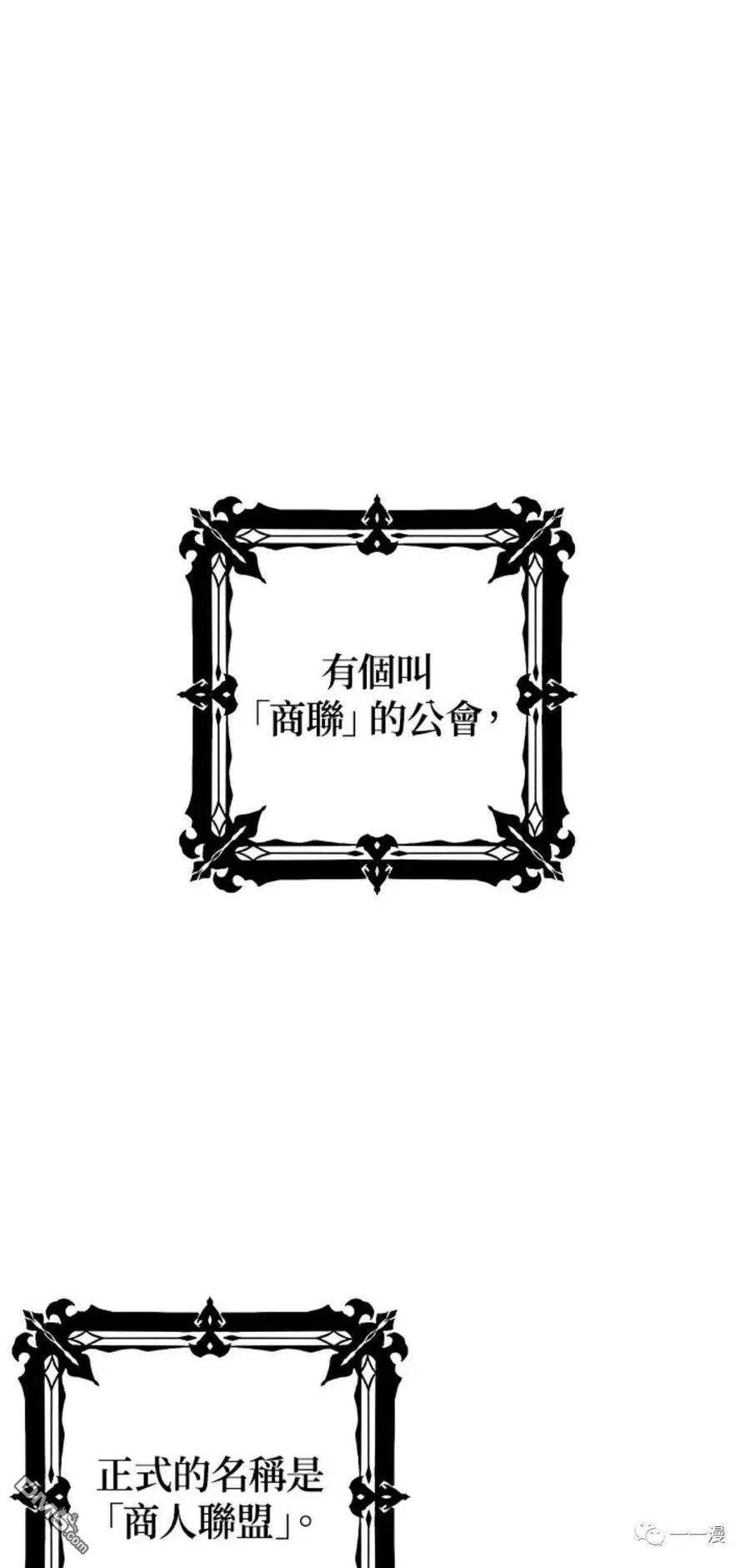 第8话 第26页