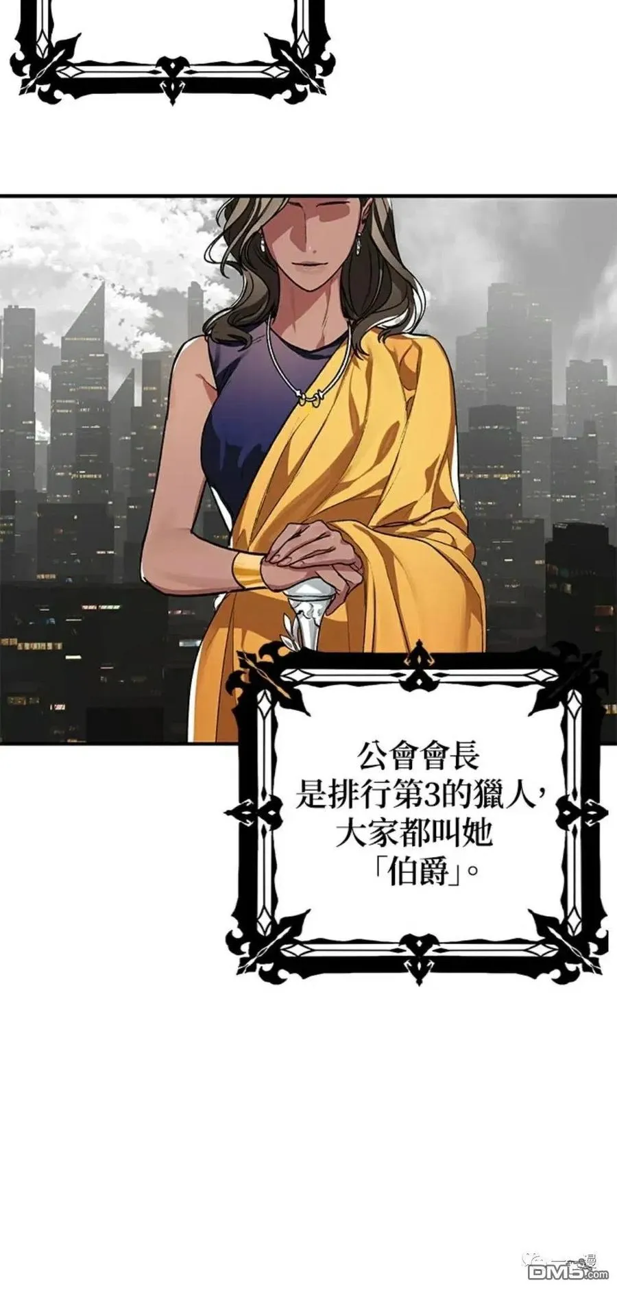 第8话 第27页