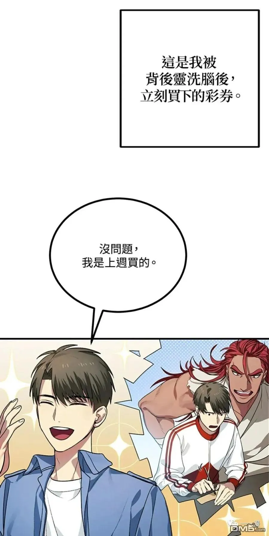 第8话 第36页