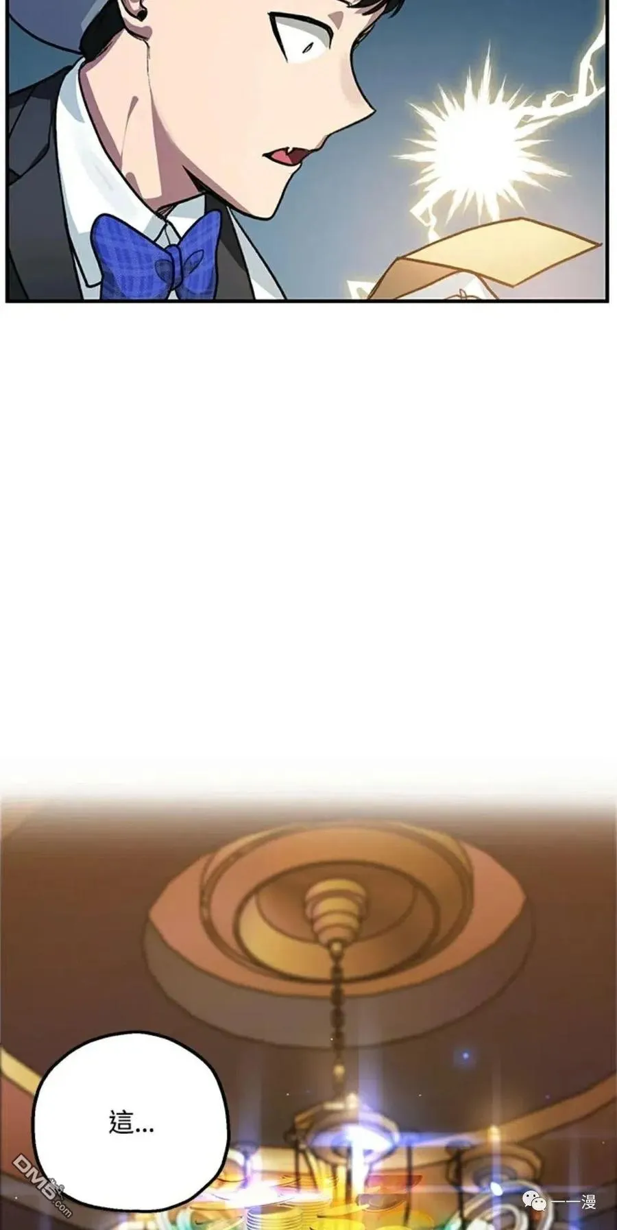 第8话 第39页