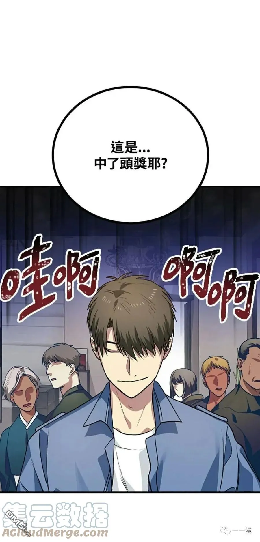 第8话 第41页