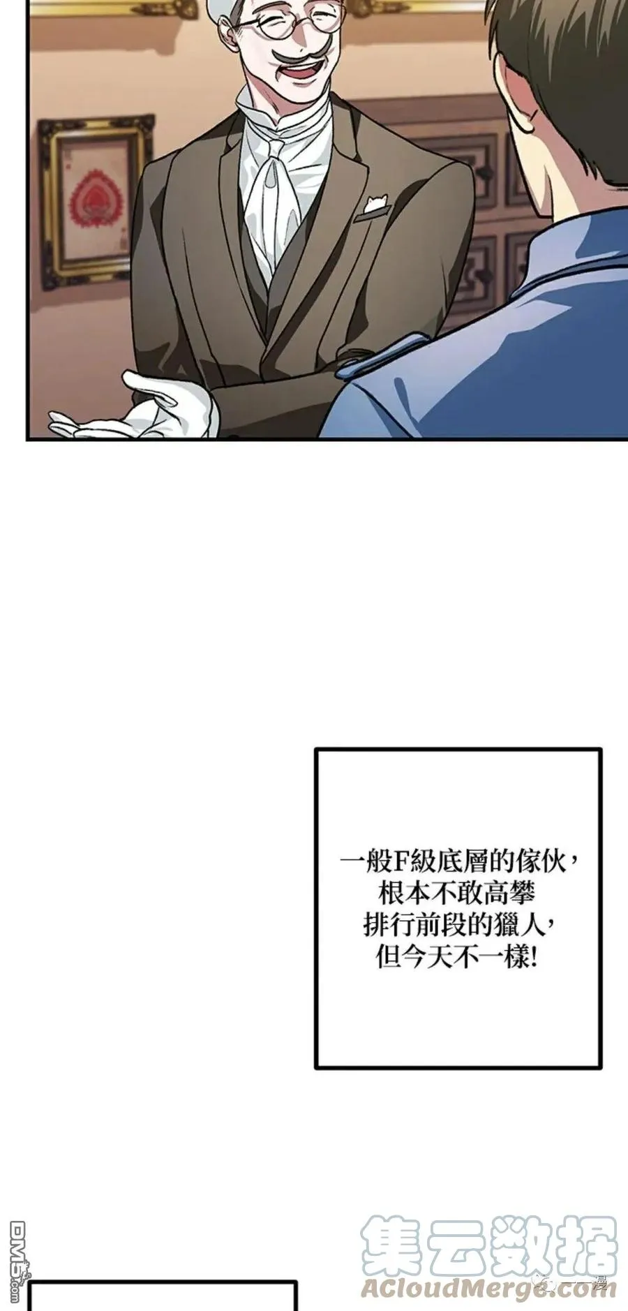 第8话 第49页