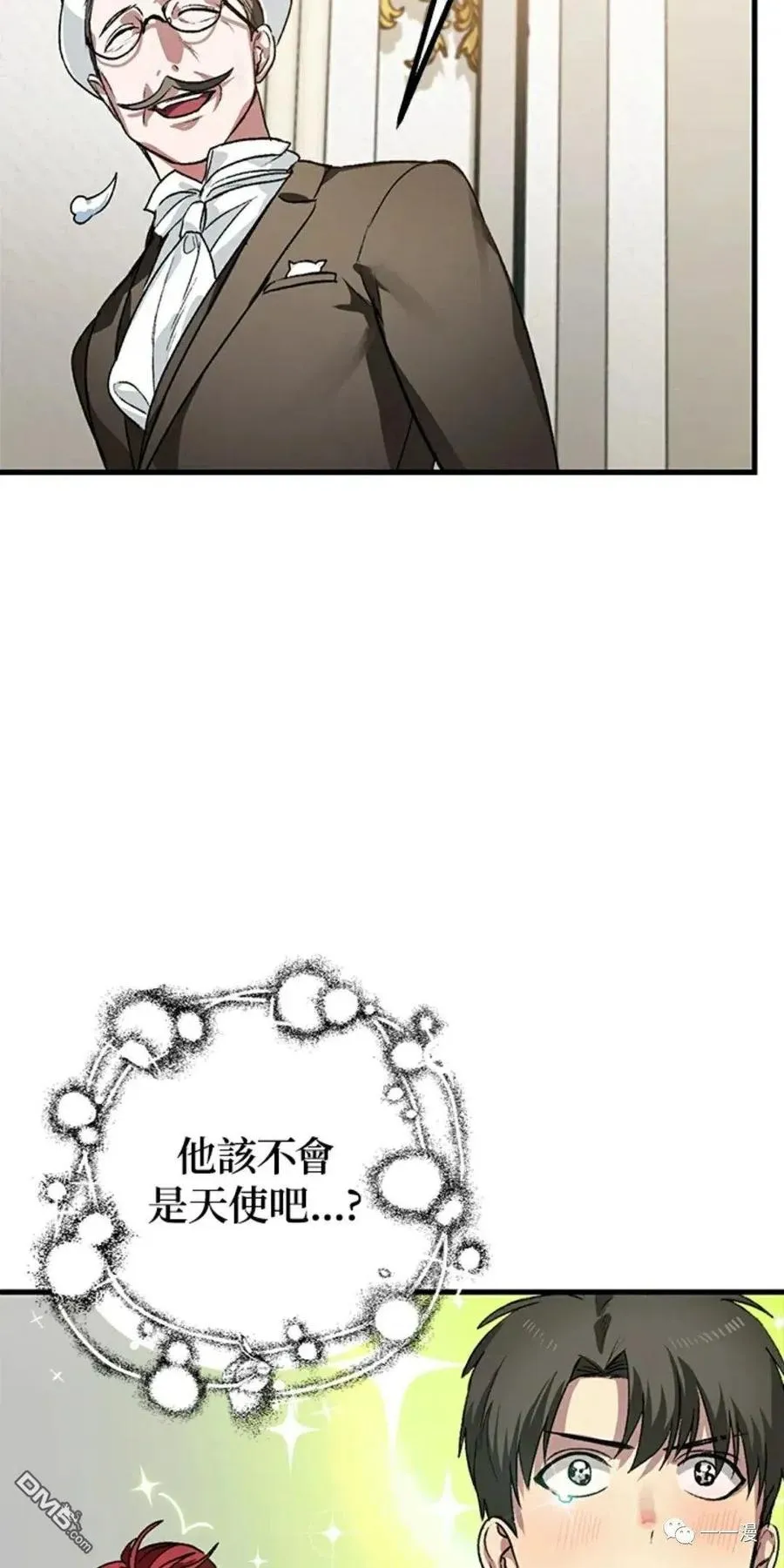 第8话 第56页