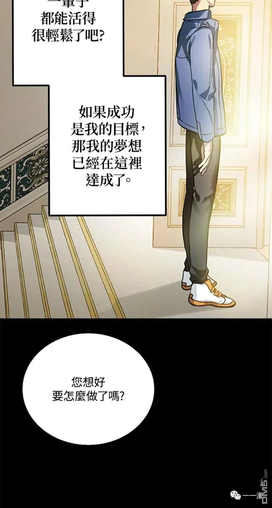 第8话 第64页