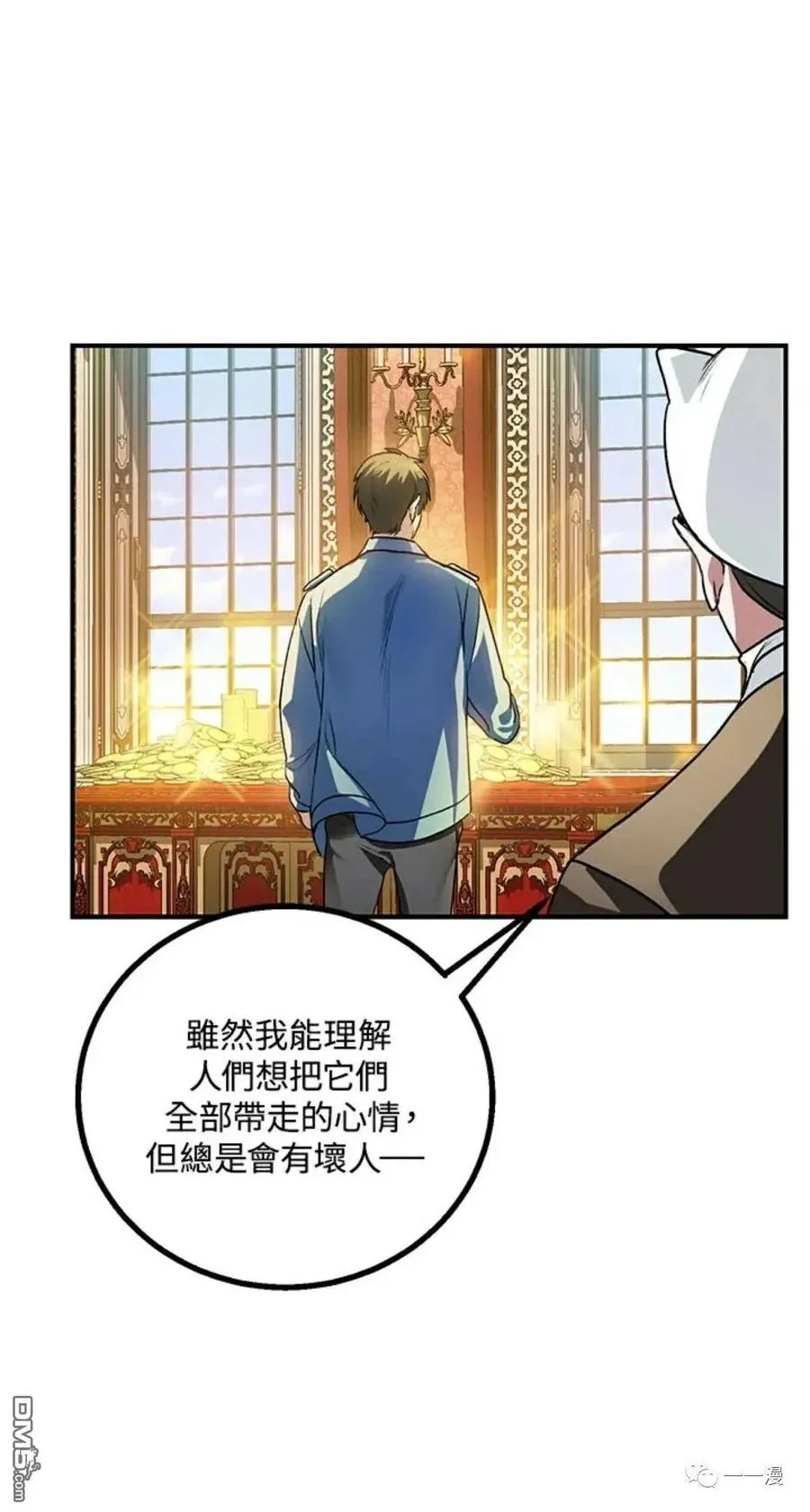 第8话 第70页