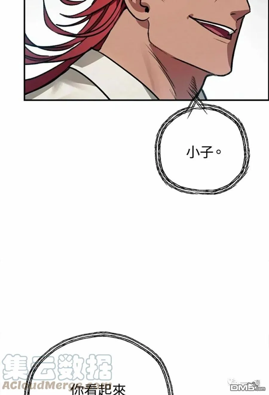 第8话 第93页