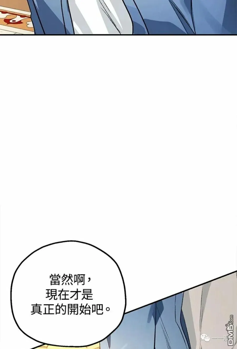 第8话 第95页