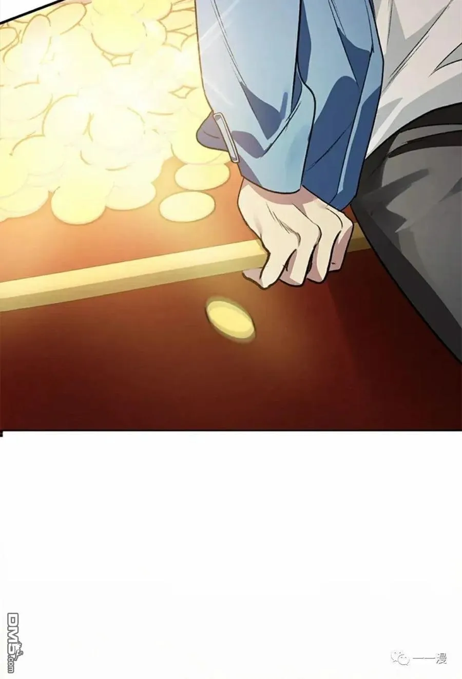第8话 第96页