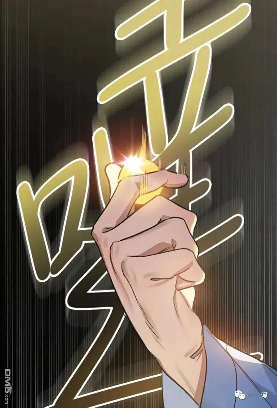 第8话 第99页