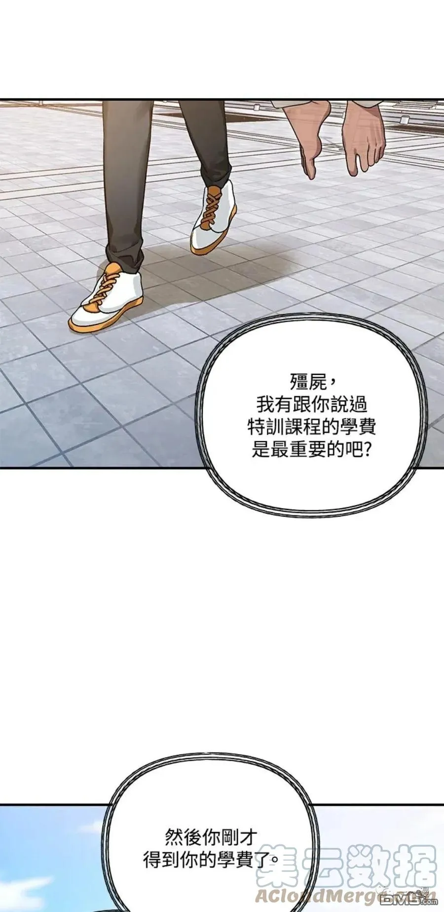 第8话 第101页