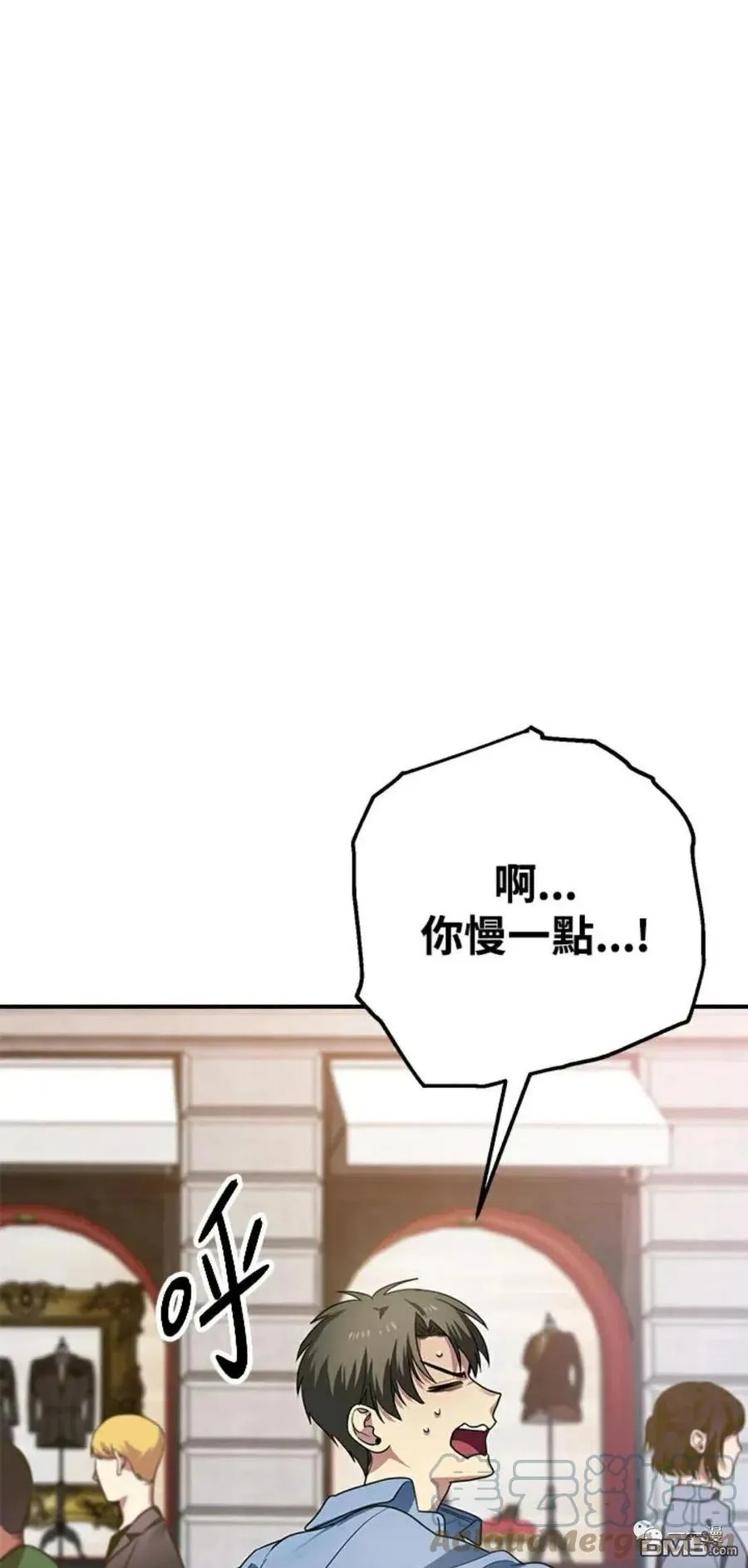 第9话 第17页