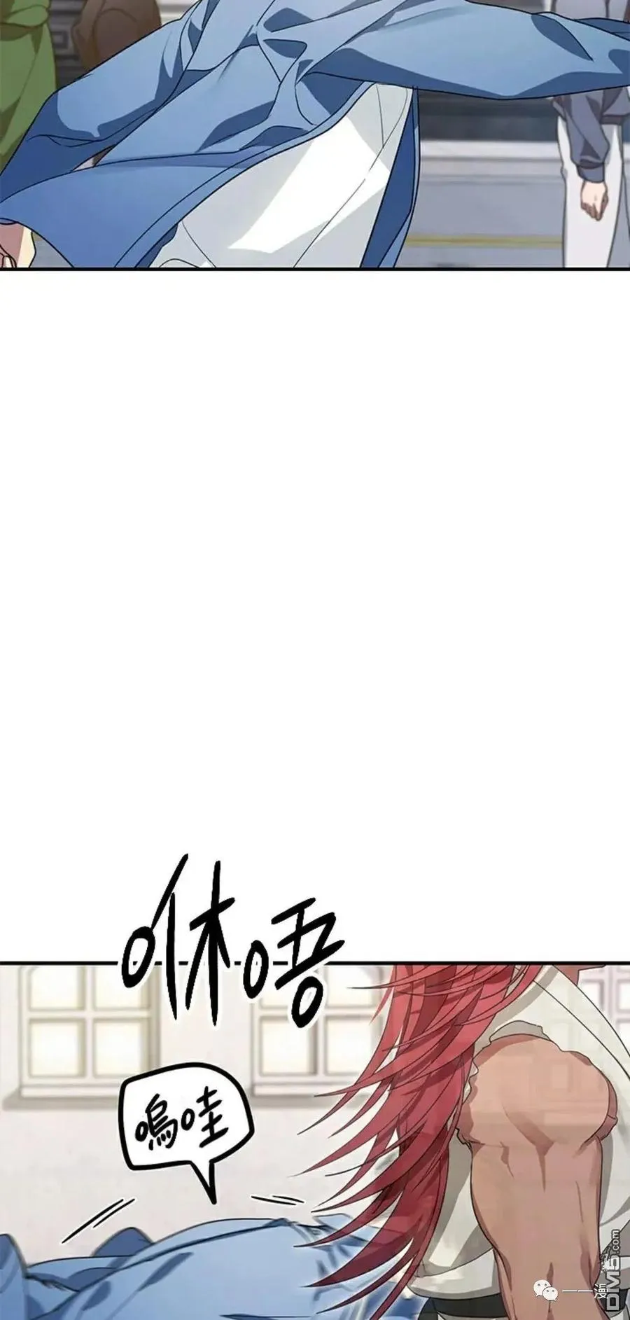 第9话 第18页