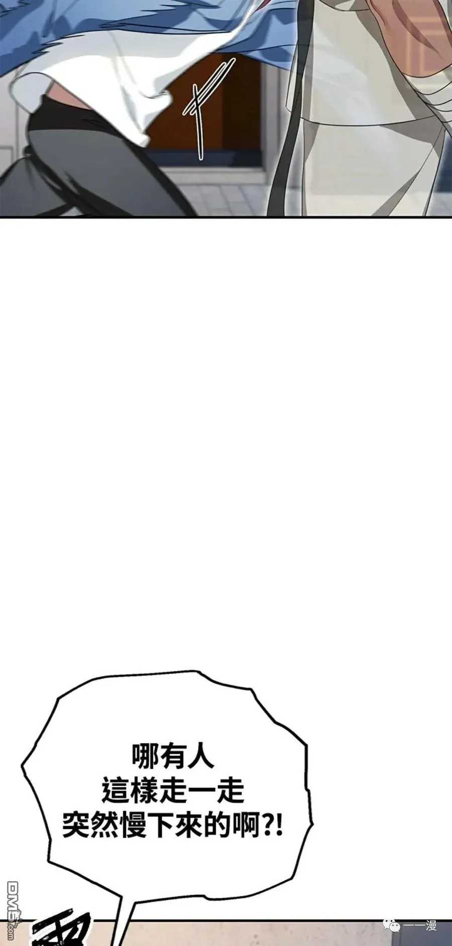 第9话 第19页