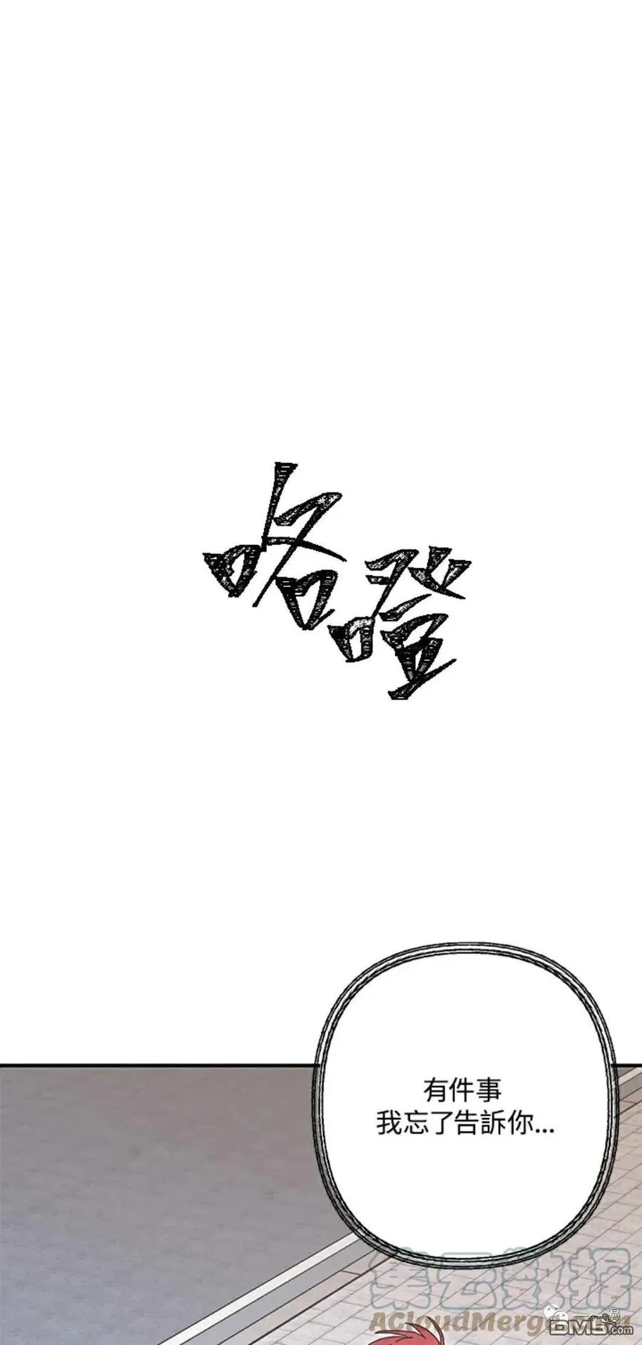 第9话 第21页