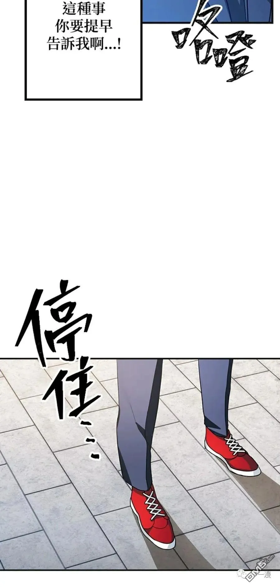 第9话 第30页