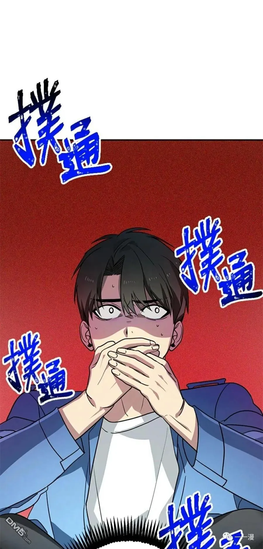 第9话 第34页