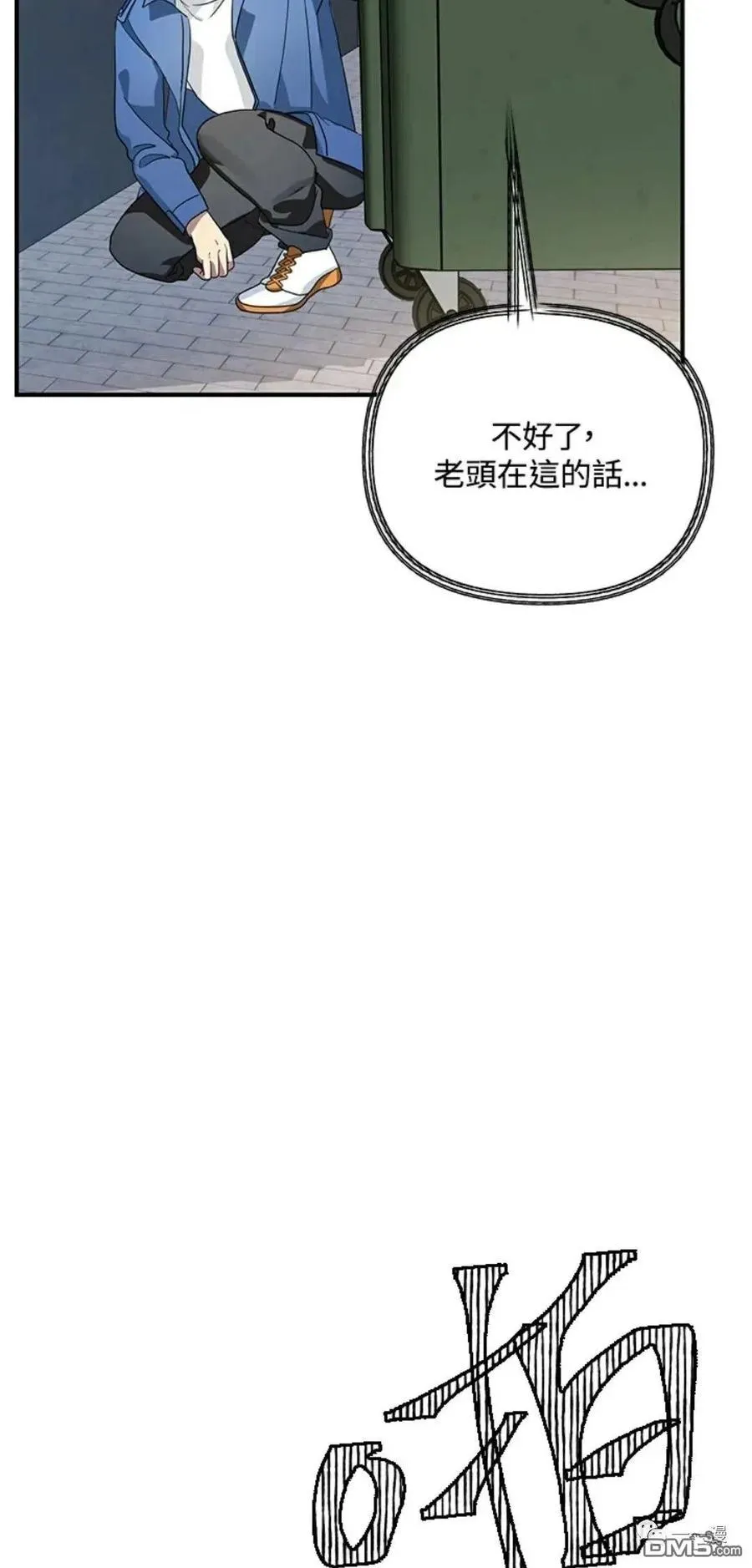 第9话 第39页