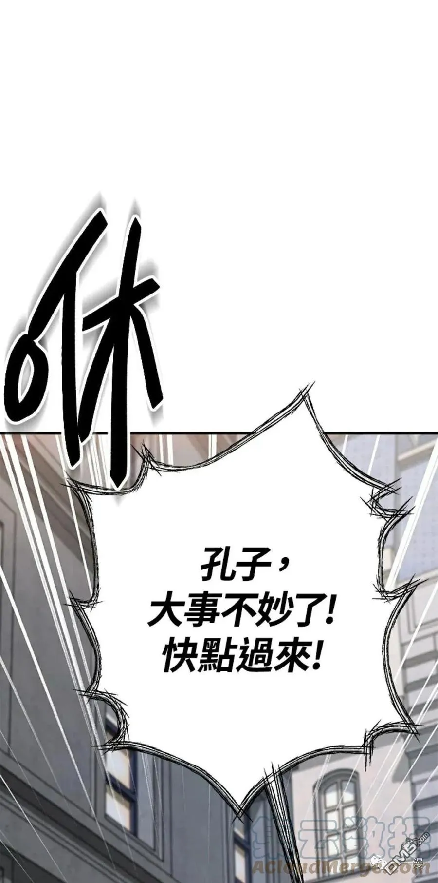 第9话 第41页