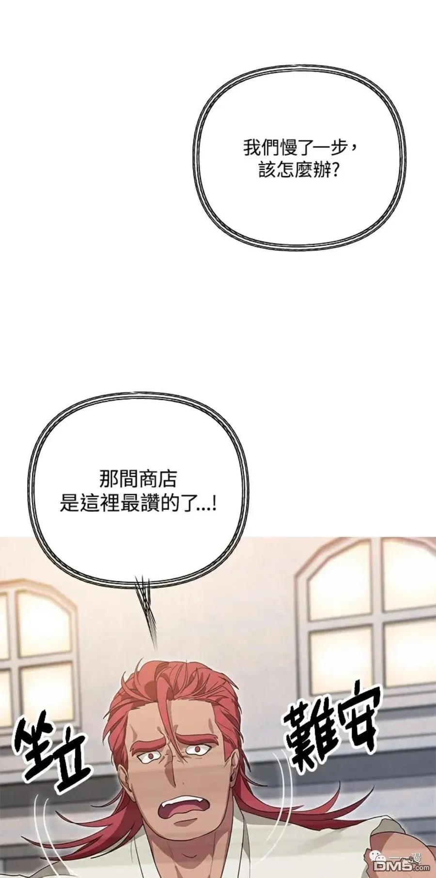 第9话 第46页