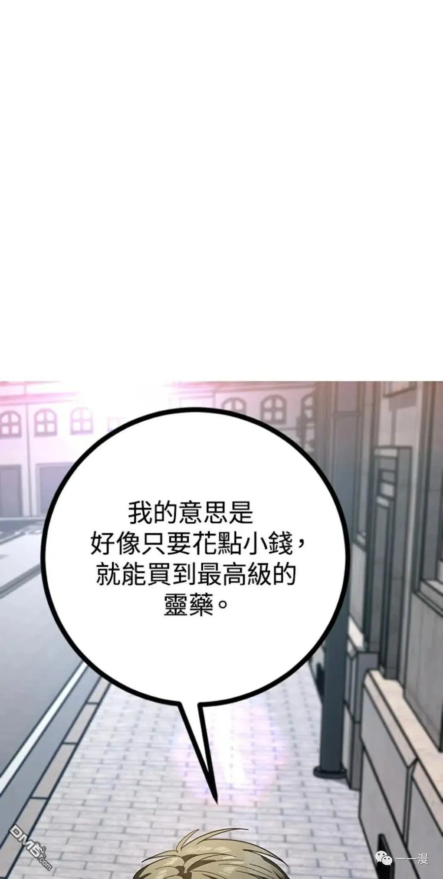 第9话 第55页