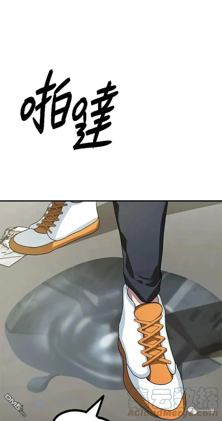 第9话 第61页