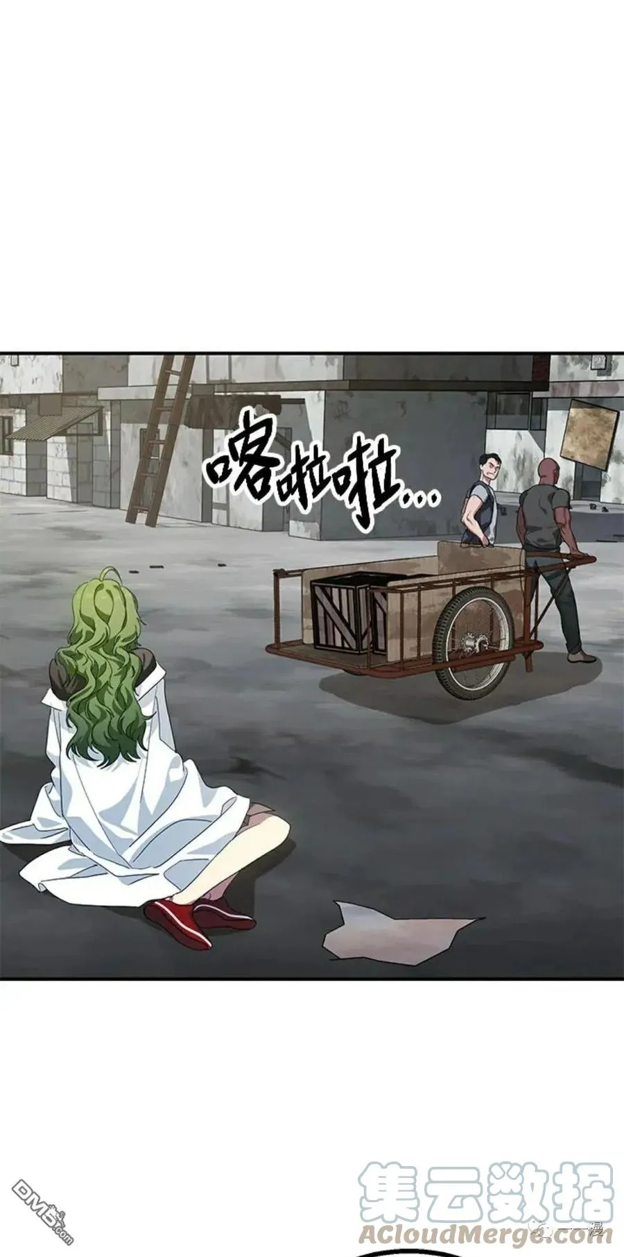 第9话 第81页