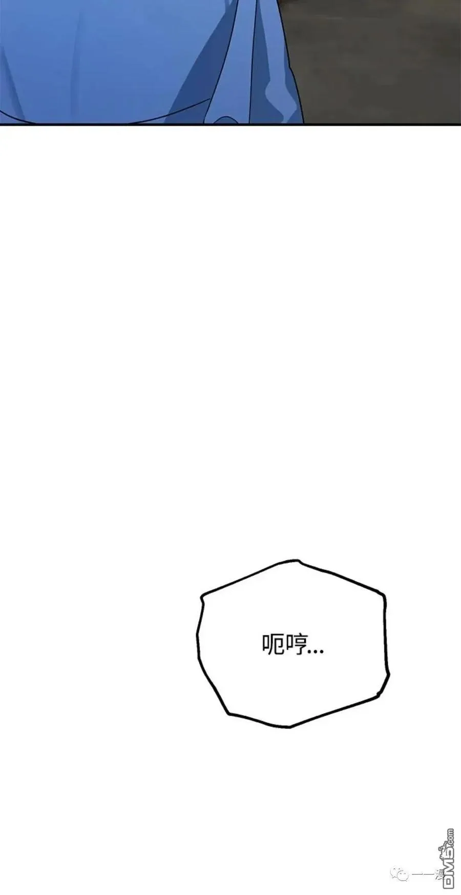 第9话 第92页