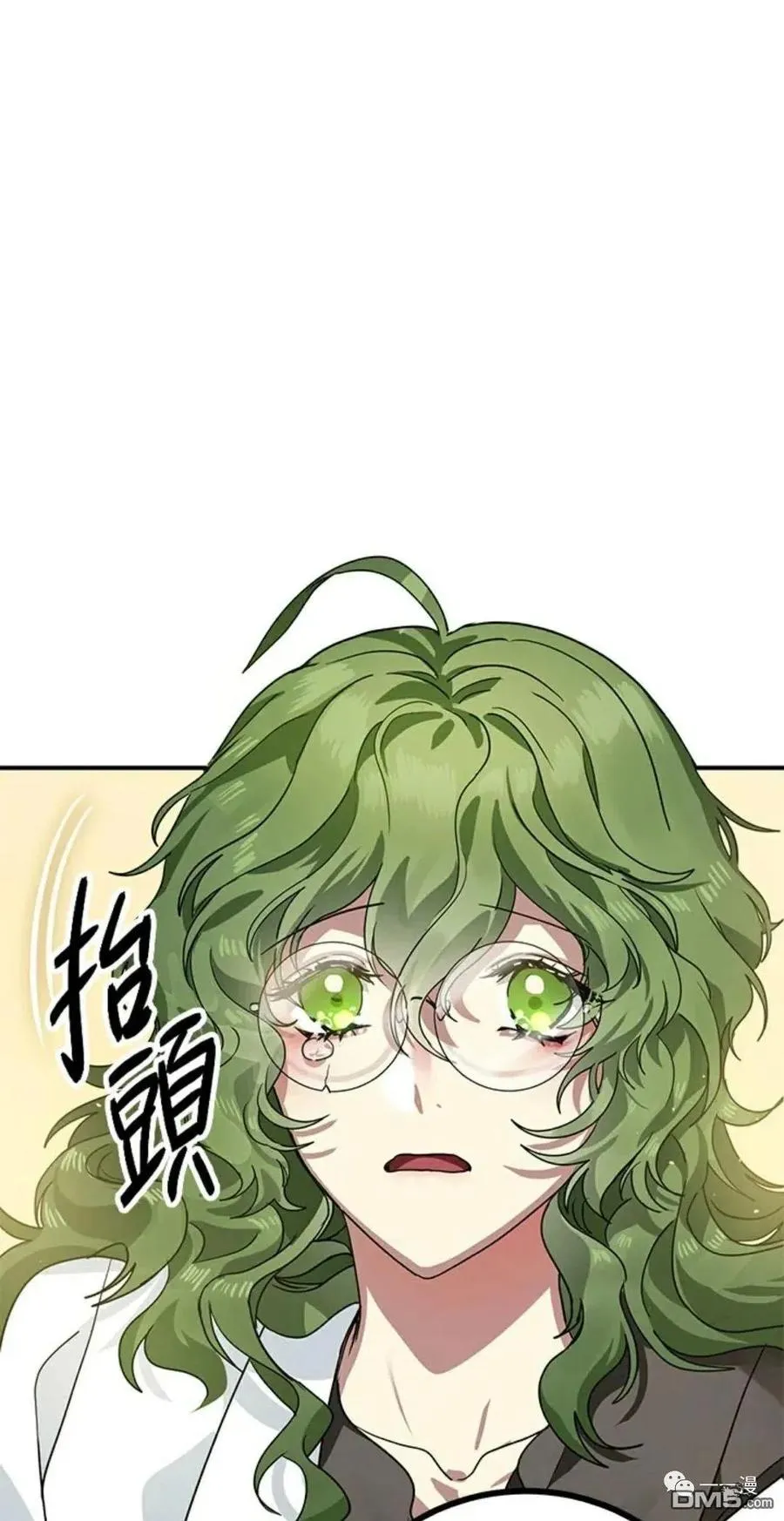 第9话 第94页