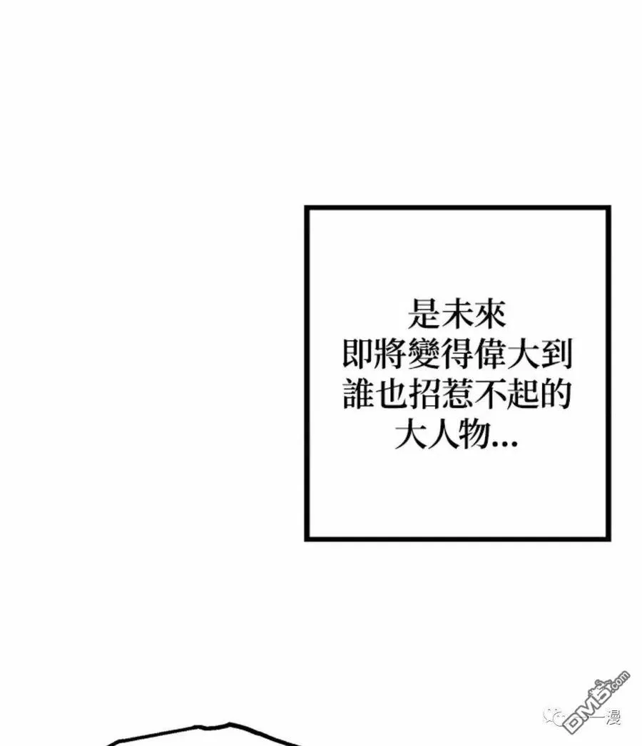 第9话 第104页