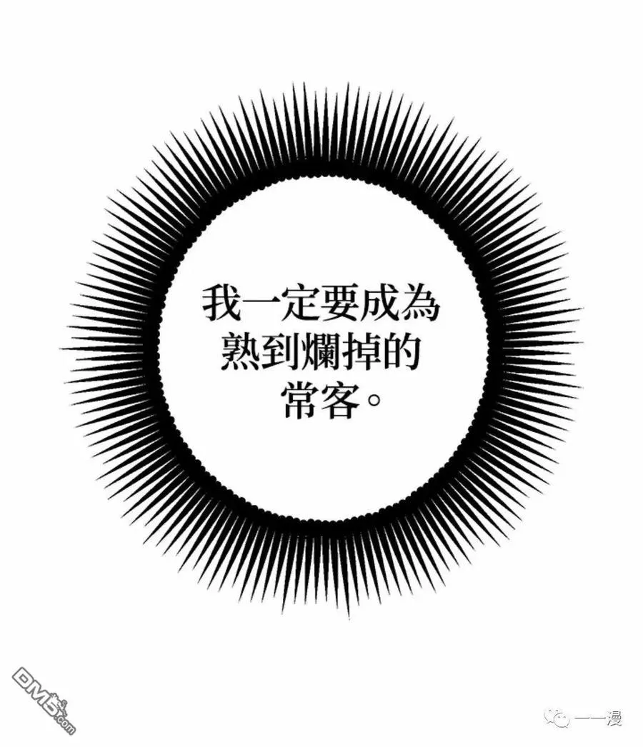 第9话 第110页