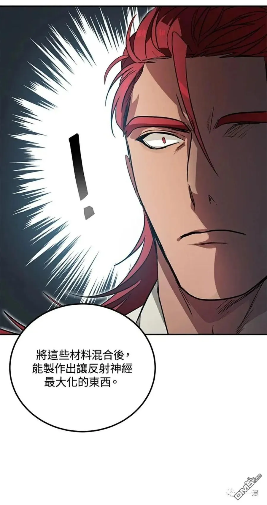 第10话 第24页
